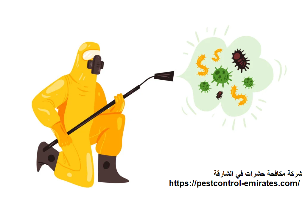 شركة مكافحة حشرات في الشارقة