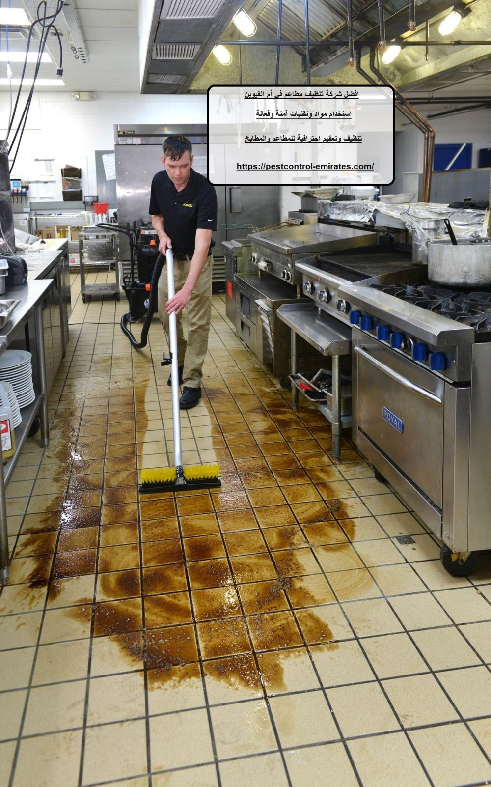 افضل شركة تنظيف مطاعم في أم القيوين